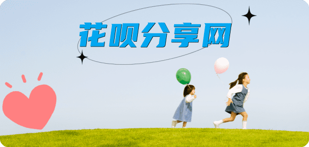 汉中上海信用卡接单平台☀️诚信信用卡24小时在线靠谱商家推荐
